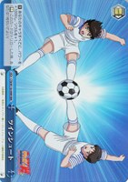 【ヴァイス】RRR◇ツインシュート