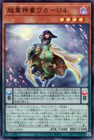 遊戯王 - トントン 615O+-qBbrL._AC_SY200_QL15_.jpg