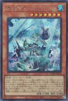 カオス・アンヘル－混沌の双翼－【遊戯王トレカお買得価格通販