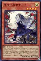 【お値下げ可能】遊戯王　プリシク123枚　まとめ売り（バラ売り対応可） 商品検索(並び順：発売日＋商品名)/ カード通販 | トレコロ