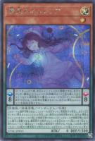 Amazon.co.jp: 遊戯王カード 夢見るネムレリア(プリズマティック