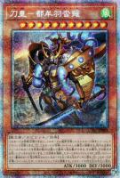 遊戯王 導きの聖女クエム プリシク プリズマ PSA 10 ③ 遊戯王】 導きの聖女クエム CYAC(1112)/プリシク の通販