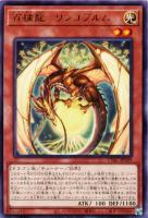 遊戯王　カオス・アンヘル-混沌の双翼-　レア　29枚 カオス・アンヘル-混沌の双翼- 未開封 70枚入り | Tk2 Card