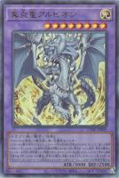 夢見るネムレリア【遊戯王トレカお買得価格通販：トレコロ】