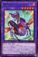 導きの聖女クエム【遊戯王トレカお買得価格通販：トレコロ】