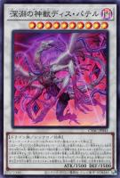 真炎竜アルビオン【遊戯王トレカお買得価格通販：トレコロ】
