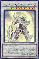 導きの聖女クエム【遊戯王トレカお買得価格通販：トレコロ】