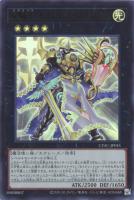 時を裂く魔瞳【遊戯王トレカお買得価格通販：トレコロ】