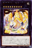 遊戯王　カオス・アンヘル-混沌の双翼-　レア　29枚 618IhK4PKeL._AC_SY200_QL15_.jpg