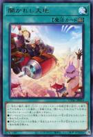 ファイアウォール・ドラゴン・シンギュラリティ【遊戯王トレカお