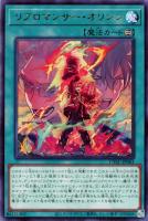 トン＝トン【遊戯王トレカお買得価格通販：トレコロ】