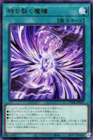氷水帝エジル・ラーン【遊戯王トレカお買得価格通販：トレコロ】