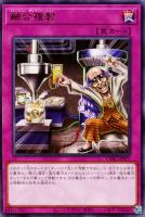 【PSA10:鑑定3枚！】導きの聖女クエム 遊戯王 遊戯王 導きの聖女クエム スーパー 3枚セット 1696 - メルカリ