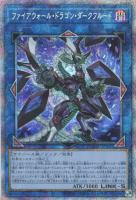 導きの聖女クエム【遊戯王トレカお買得価格通販：トレコロ】