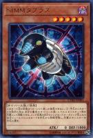 破滅の美神ルイン【遊戯王トレカ高価買取価格査定:トレコロ】 破滅の美神ルイン【遊戯王トレカ高価買取価格査定:トレコロ】