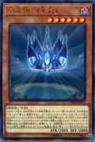 ヴェルズ・ナイトメア【遊戯王トレカお買得価格通販：トレコロ】