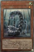 サイバー・ドラゴン・ヘルツ【遊戯王トレカお買得価格通販