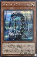 エンドレス オブ ザ ワールド 遊戯王トレカお買得価格通販 トレコロ