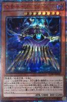 ブラック・マジシャン【遊戯王トレカお買得価格通販：トレコロ】