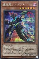 炎妖蝶ウィルプス 遊戯王トレカお買得価格通販 トレコロ 炎妖蝶ウィルプス 遊戯王トレカお買得価格通販 トレコロ
