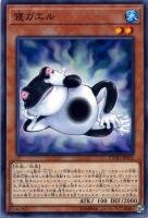 破滅の美神ルイン【遊戯王トレカ高価買取価格査定：トレコロ】