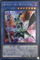 遊戯王 PSA8 現存3枚 ヴァレルソード・ドラゴン 20thシークレット 遊戯王 ヴァレルソードドラゴン アジア20thシク