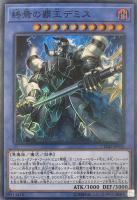 賢者の石 サバティエル 遊戯王トレカお買得価格通販 トレコロ