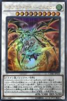 キズあり【遊戯王】ウルトラレア◇E-HEROゴッド・ネオス キズあり【遊戯王】ウルトラレア◇E-HEROゴッド・ネオス