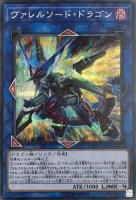 破滅の美神ルイン【遊戯王トレカ高価買取価格査定：トレコロ】