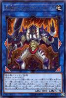 破滅の美神ルイン【遊戯王トレカ高価買取価格査定:トレコロ】 破滅の美神ルイン【遊戯王トレカ高価買取価格査定:トレコロ】