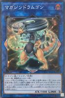 遊戯王　ヴァレルロード ドラゴン　ホロ　PSA10 第10期/07弾/SAST-JP037 ヴァレルロード・S・ドラゴン【ホロ