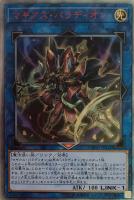 遊戯王　RR アルティメットファルコン 25th クオシク PSA10 新着 遊戯王 PSA10 クオシク 25th アルティメットファルコン RR