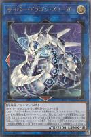エンドレス オブ ザ ワールド 遊戯王トレカお買得価格通販 トレコロ エンドレス オブ ザ ワールド 遊戯王トレカお買得価格通販 トレコロ