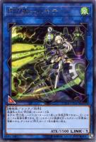 閃刀機－シャークキャノン【遊戯王トレカお買得価格通販：トレコロ】