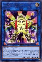 破滅の美神ルイン【遊戯王トレカ高価買取価格査定：トレコロ】