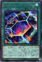 psa10 遊戯王　星呼びの天儀台　20th 星呼びの天儀台【遊戯王トレカお買得価格通販：トレコロ】