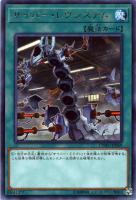 【メルカリ最安値】遊戯王　破滅の美神ルイン　20th　1枚 2025年最新】破滅の美神ルイン 20thの人気アイテム - メルカリ