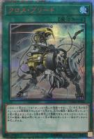 Amazon.co.jp: 遊戯王オフィシャルカード 巨大戦艦 ブラスター