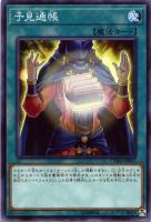 遊戯王　破滅の美神ルイン　20thレア 613OKBQZ41L._AC_SY200_QL15_.jpg