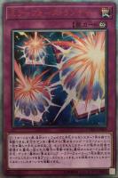 psa10 遊戯王　星呼びの天儀台　20th 星呼びの天儀台【遊戯王トレカお買得価格通販：トレコロ】