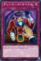 遊戯王 - サイバードラゴンズィーガー 20thシク サイバー・ドラゴン・ズィーガー【遊戯王トレカお買得価格通販