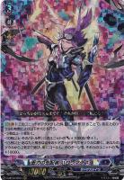 ヴァンガード ゴルマギエルド デラックス pr