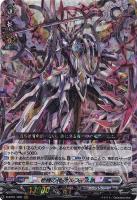 発破怪獣 ボバルマイン【ヴァンガードトレカお買得価格通販 発破怪獣 ボバルマイン【ヴァンガードトレカお買得価格通販
