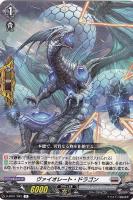 発破怪獣 ボバルマイン【ヴァンガードトレカお買得価格通販