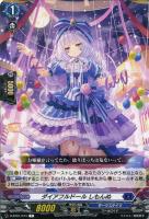 挽歌の妖精【ヴァンガードトレカ高価買取価格査定：トレコロ】