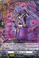発破怪獣 ボバルマイン【ヴァンガードトレカお買得価格通販