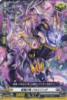 発破怪獣 ボバルマイン 4枚 - メルカリ