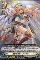 トリクスタ【ヴァンガードトレカ高価買取価格査定：トレコロ】