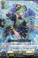 豪儀の天剣 オールデン【ヴァンガードトレカ高価買取価格査定
