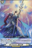 挽歌の妖精【ヴァンガードトレカ高価買取価格査定：トレコロ】